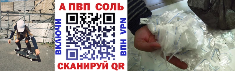 Где купить наркотики Россошь Альфа ПВП COCAIN МЕФ Бошки Шишки ГАШИШ