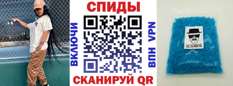 блэк спрут   Россошь  АМФЕТАМИН VHQ  что такое наркотик 