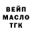 А ПВП кристаллы Randy Kroells