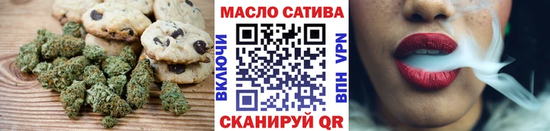 Canna-Cookies конопля  наркотики  Россошь 