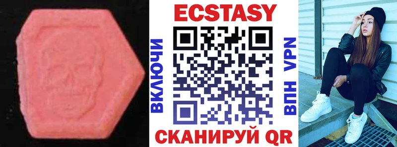 omg ТОР  Россошь  Ecstasy 99% 