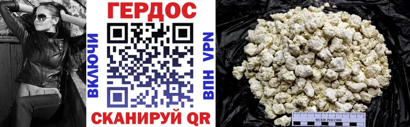 Героин VHQ  MEGA как войти  Россошь  как найти закладки 