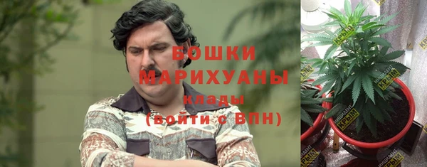 mdma Михайловск