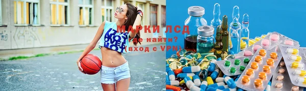mdma Михайловск