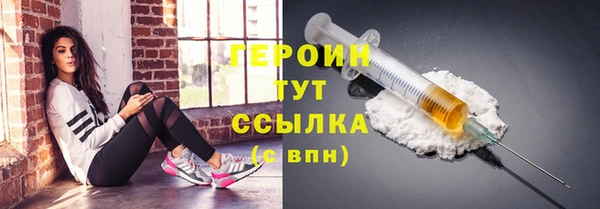 mdma Михайловск