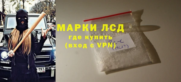 mdma Ачинск