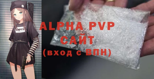 ПСИЛОЦИБИНОВЫЕ ГРИБЫ Михайловка