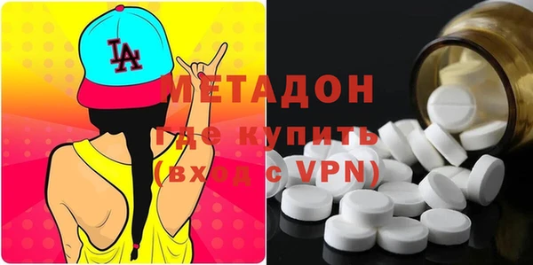 ПСИЛОЦИБИНОВЫЕ ГРИБЫ Михайловка
