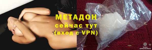 ПСИЛОЦИБИНОВЫЕ ГРИБЫ Михайловка