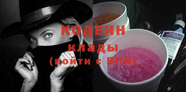mdma Ачинск