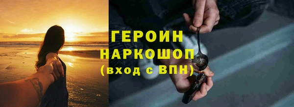 mdma Михайловск