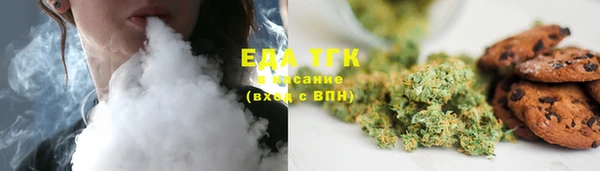 mdma Михайловск