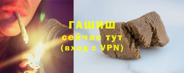 ПСИЛОЦИБИНОВЫЕ ГРИБЫ Михайловка