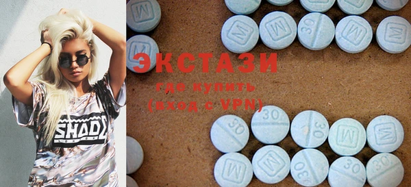 ПСИЛОЦИБИНОВЫЕ ГРИБЫ Михайловка