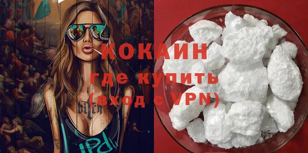 ПСИЛОЦИБИНОВЫЕ ГРИБЫ Михайловка