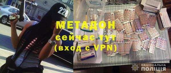 ПСИЛОЦИБИНОВЫЕ ГРИБЫ Михайловка