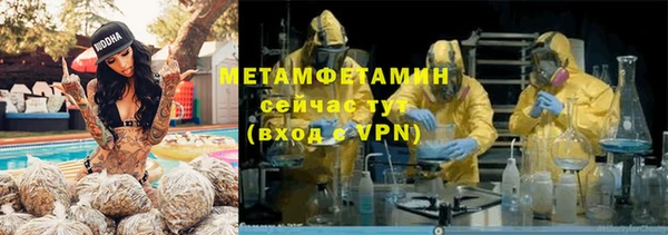 mdma Михайловск