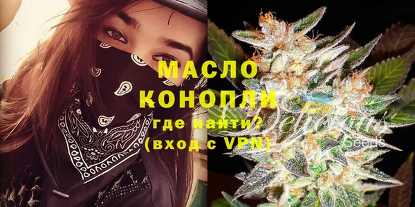 mdma Михайловск