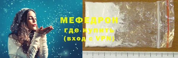 ПСИЛОЦИБИНОВЫЕ ГРИБЫ Михайловка