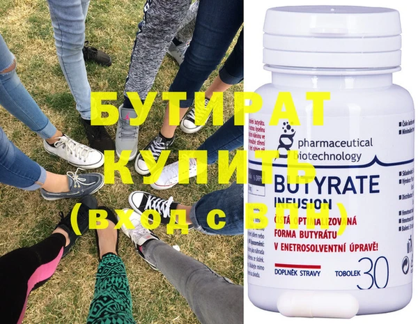 2c-b Артём
