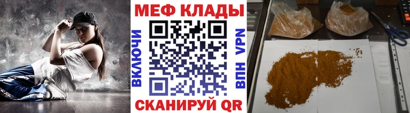 Меф VHQ  blacksprut как войти  Россошь 