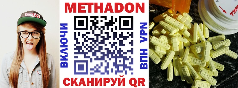 как найти наркотики  Россошь  blacksprut как зайти  МЕТАДОН кристалл 