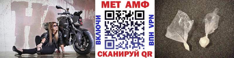 ссылка на мегу онион  Россошь  МЕТАМФЕТАМИН Декстрометамфетамин 99.9% 