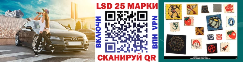 Наркотические марки 1500мкг  Россошь 
