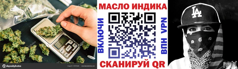 как найти закладки  Россошь  ТГК вейп с тгк 