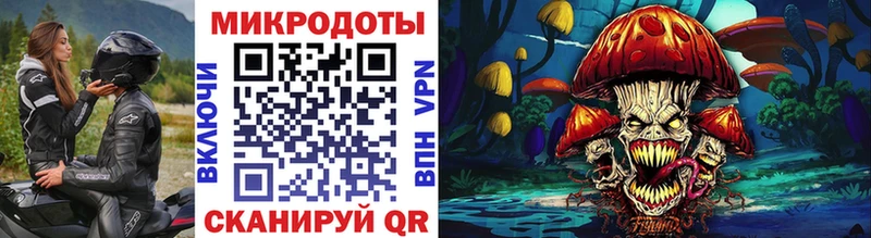 Псилоцибиновые грибы прущие грибы  Россошь 